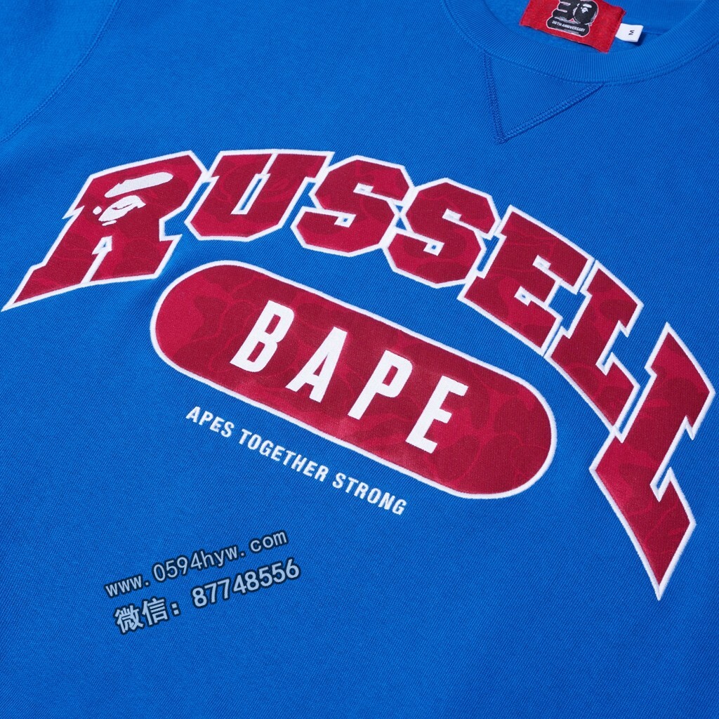 RUSSELL ATHLETIC, PE, CLUTCH STA, BAPE, 2023 - 国内发售即将来临，BAPE®最新合作系列宣布发布