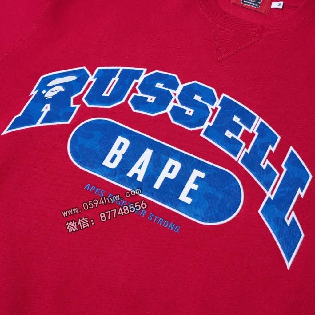 RUSSELL ATHLETIC, PE, CLUTCH STA, BAPE, 2023 - 国内发售即将来临，BAPE®最新合作系列宣布发布