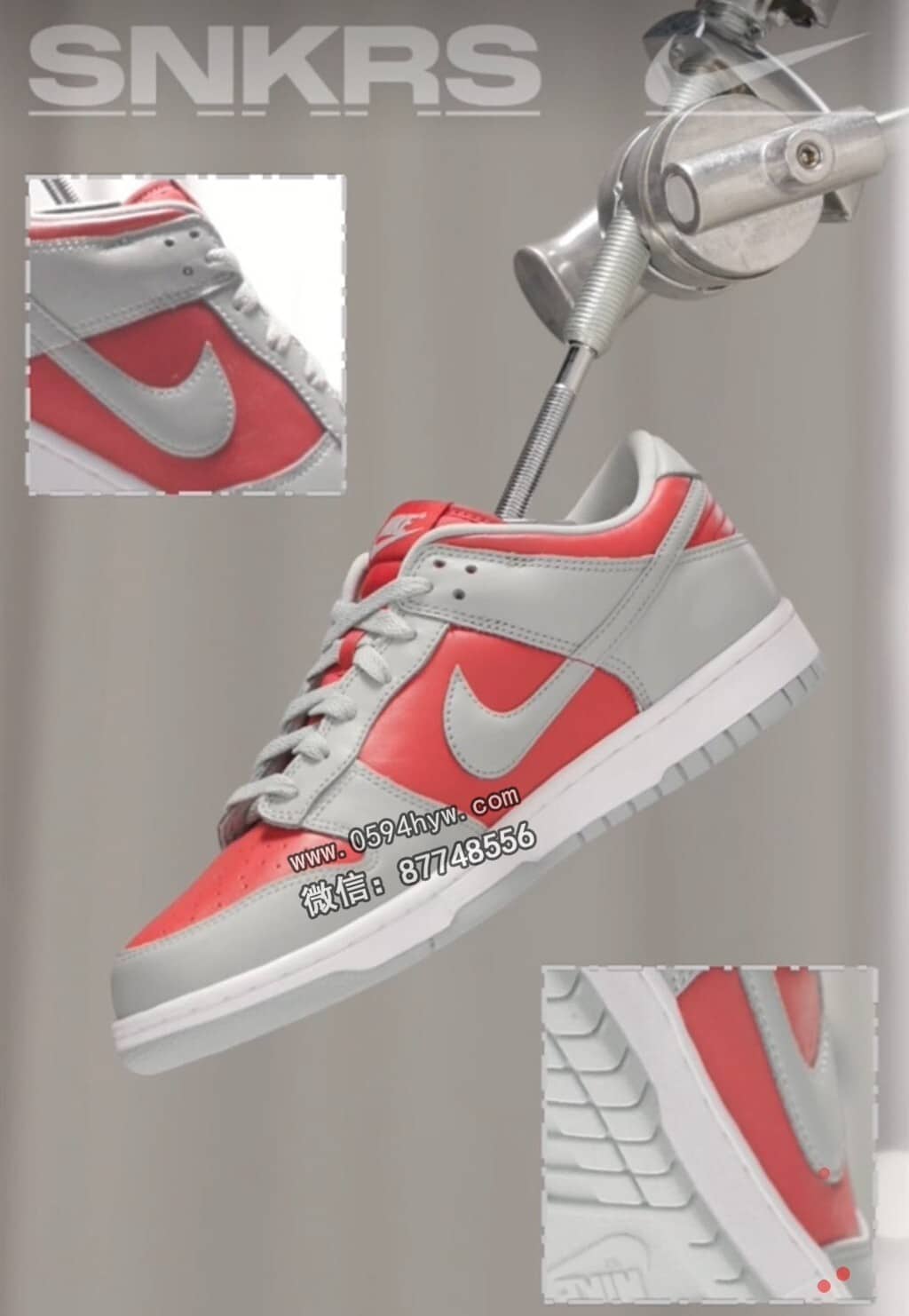 Ultraman, Nike Dunk Low, Nike Dunk, NIKE, FQ6965-600, Dunk Low, Dunk - 长达 25 年的时间，"奥特曼 Dunk"的实物终于露面！