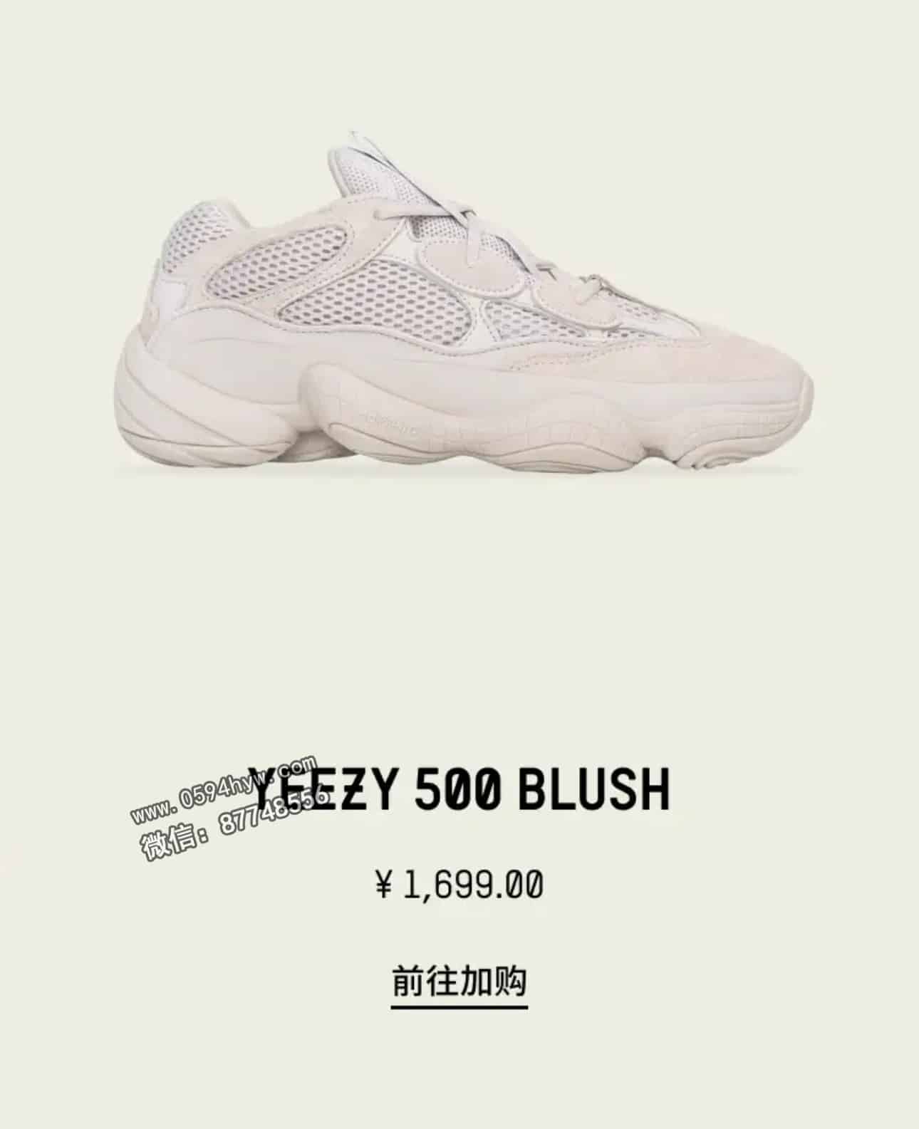 Yeezy 500, Yeezy, Ye, LISA, Boost 7, Boost - Yeezy 补货新一波！白斑马、美限、Lisa 同步上新！