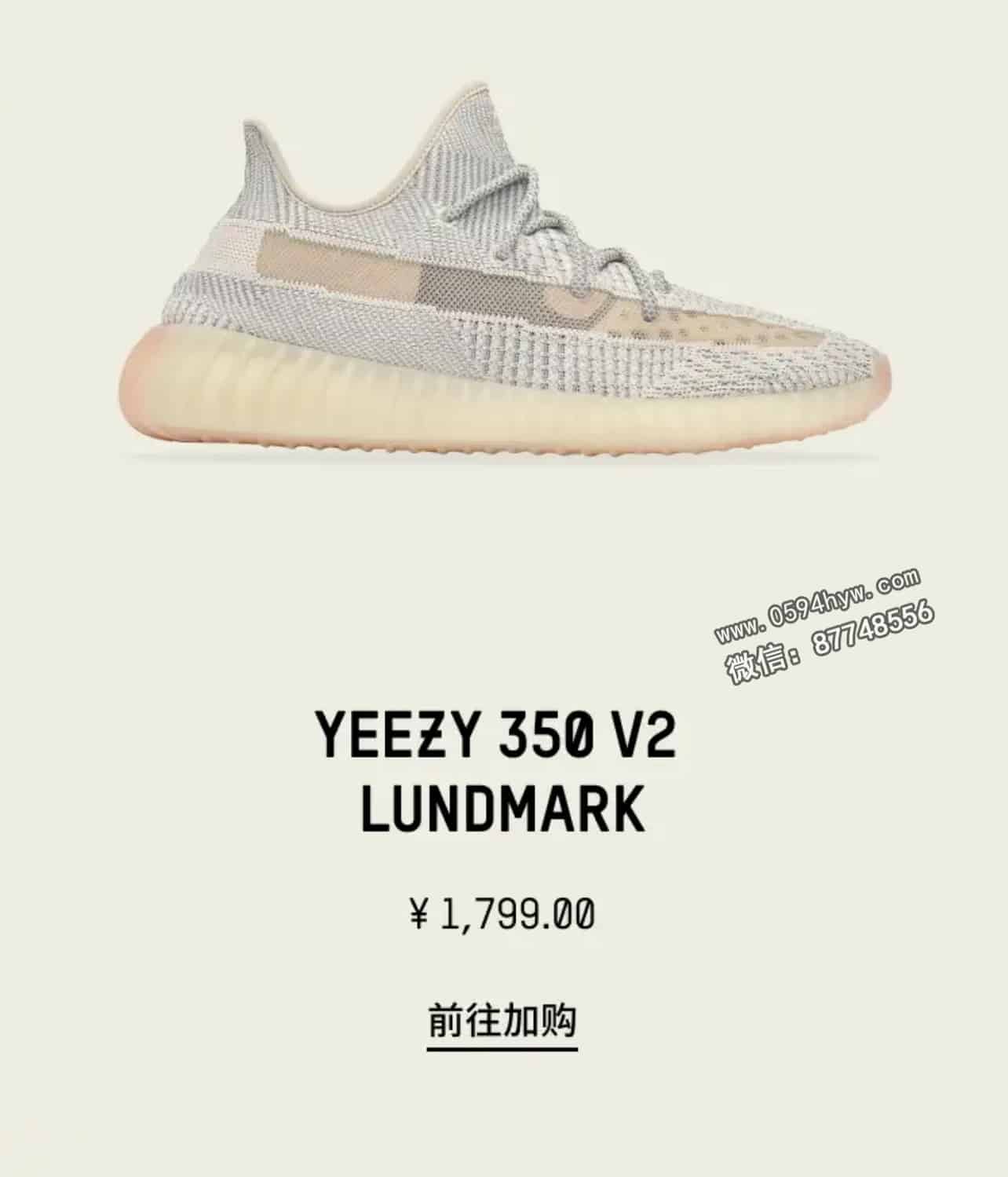 Yeezy 500, Yeezy, Ye, LISA, Boost 7, Boost - Yeezy 补货新一波！白斑马、美限、Lisa 同步上新！