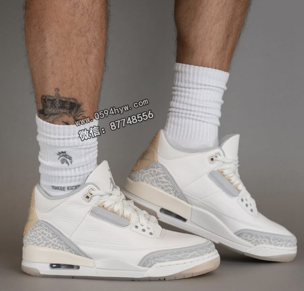 Jumpman, Craft “Ivory, AMM, AJ3, AJ, Air Jordan 3, Air Jordan - AMM x AJ3 全新创意鞋款曝光，独特设计魅力堪比前所未有！