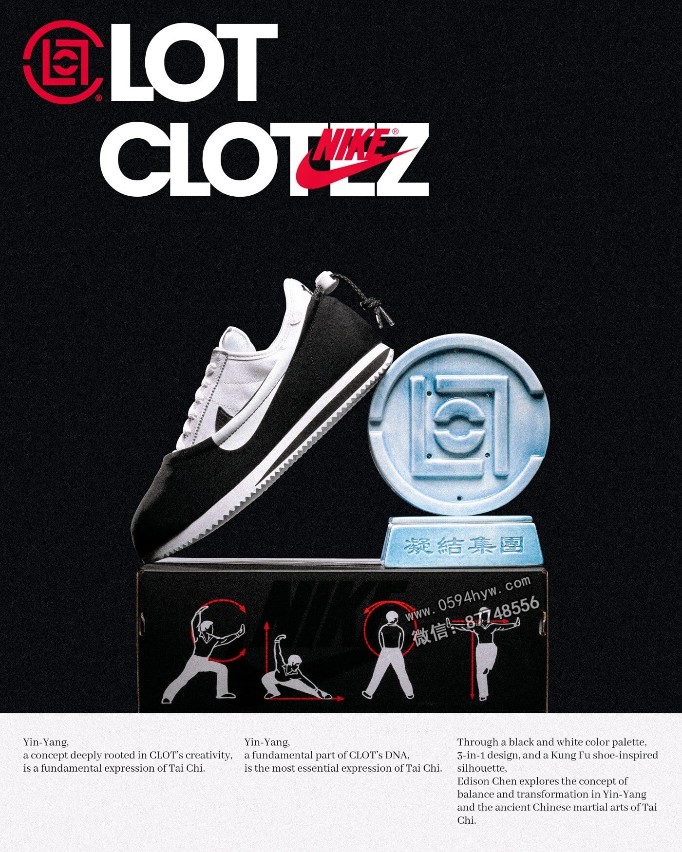 NIKE, CLOT, Air Jordan - 冠希加盟阿迪达斯后，Nike x CLOT 限量鞋款市场行情如何演变？其中一款涨幅最显著！