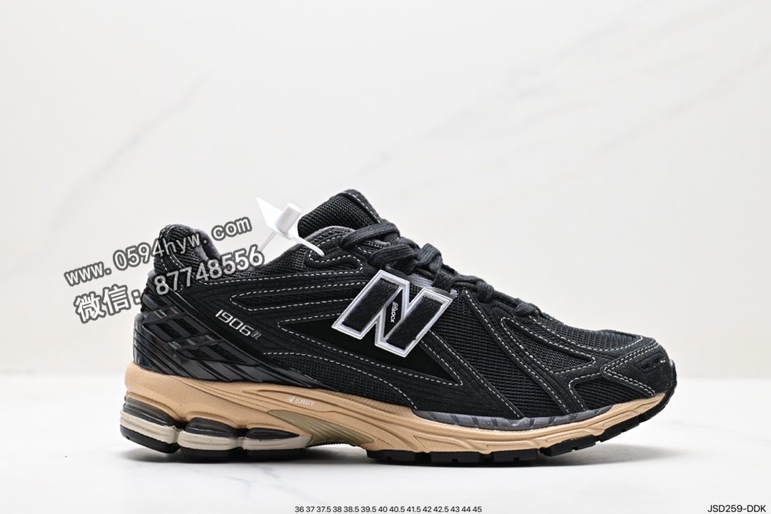 New Balance M1906 系列 复古单品宝藏老爹鞋款 高帮公 号：M1906RK