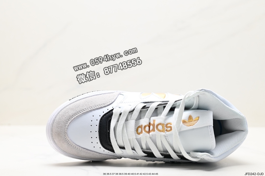 高帮, 运动板鞋, 板鞋, Originals, Original, Drop Step, adidas Originals, Adidas - 阿迪达斯 Adidas Originals DROP STEP XL 高帮校园休闲运动板鞋 货号：GV9447