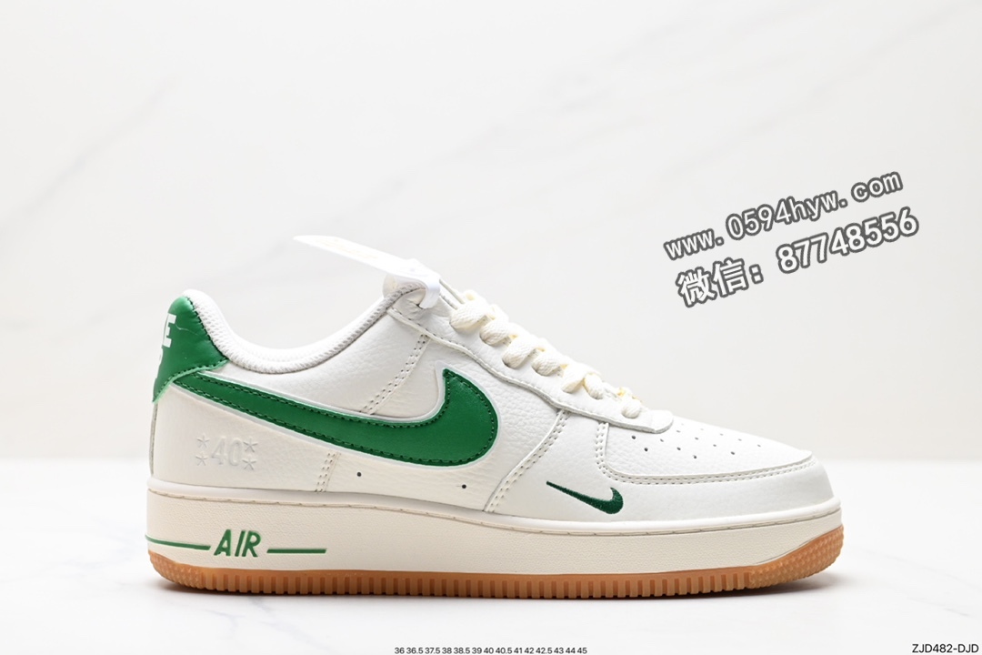 Air Force 1 ‘07 Low 原楦头原纸板 打造纯正空军版型 货号:WA0531-306