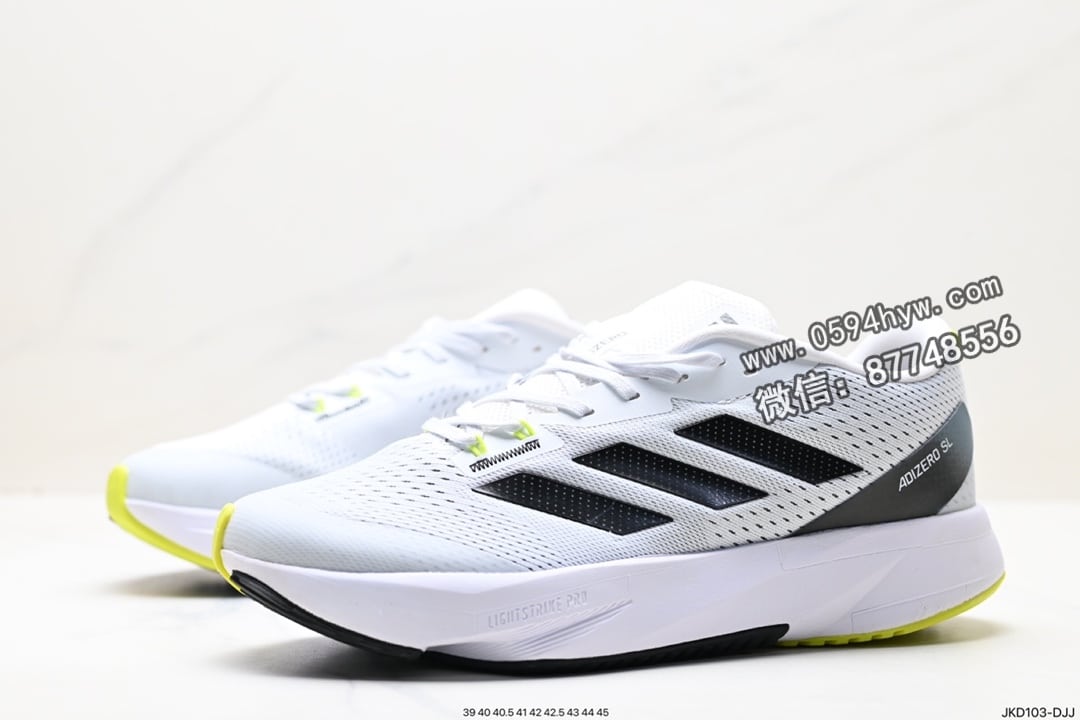 阿迪达斯, 运动鞋, 跑鞋, Boost, Adidas - 阿迪达斯 Adidas Adidasizero BOSTON 11 夏季透气网眼竞速跑鞋 Boost 缓震底 后跟加厚 立体保护软绵鞋口 安全防撞包裹鞋头 官方货号: ID6922