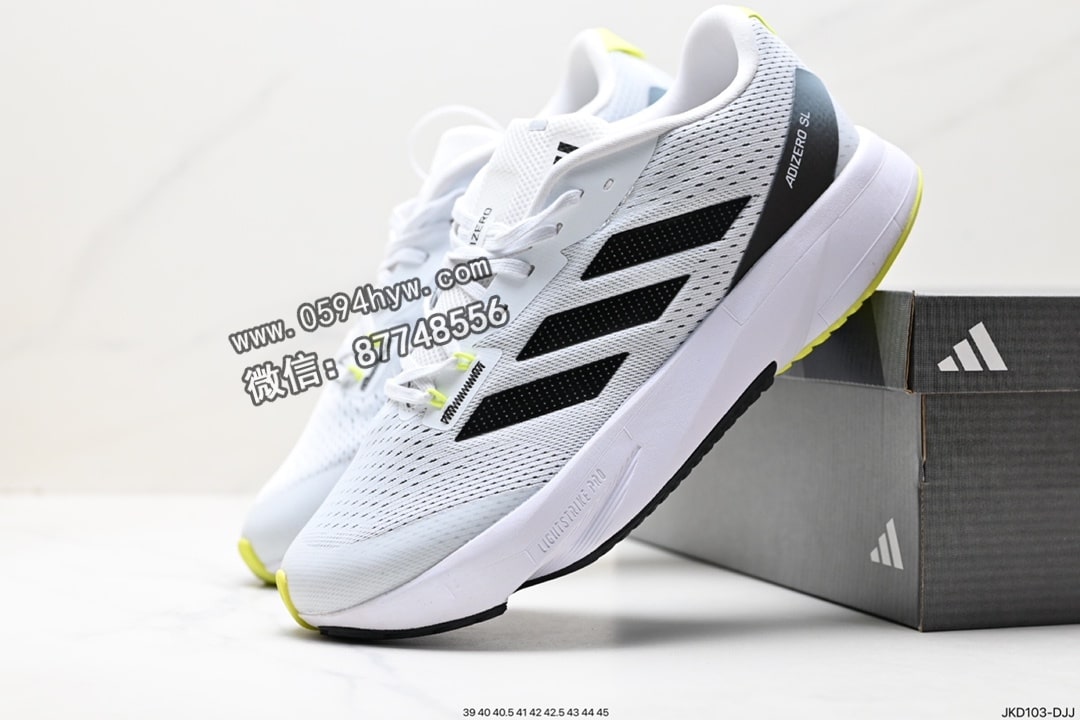 阿迪达斯, 运动鞋, 跑鞋, Boost, Adidas - 阿迪达斯 Adidas Adidasizero BOSTON 11 夏季透气网眼竞速跑鞋 Boost 缓震底 后跟加厚 立体保护软绵鞋口 安全防撞包裹鞋头 官方货号: ID6922