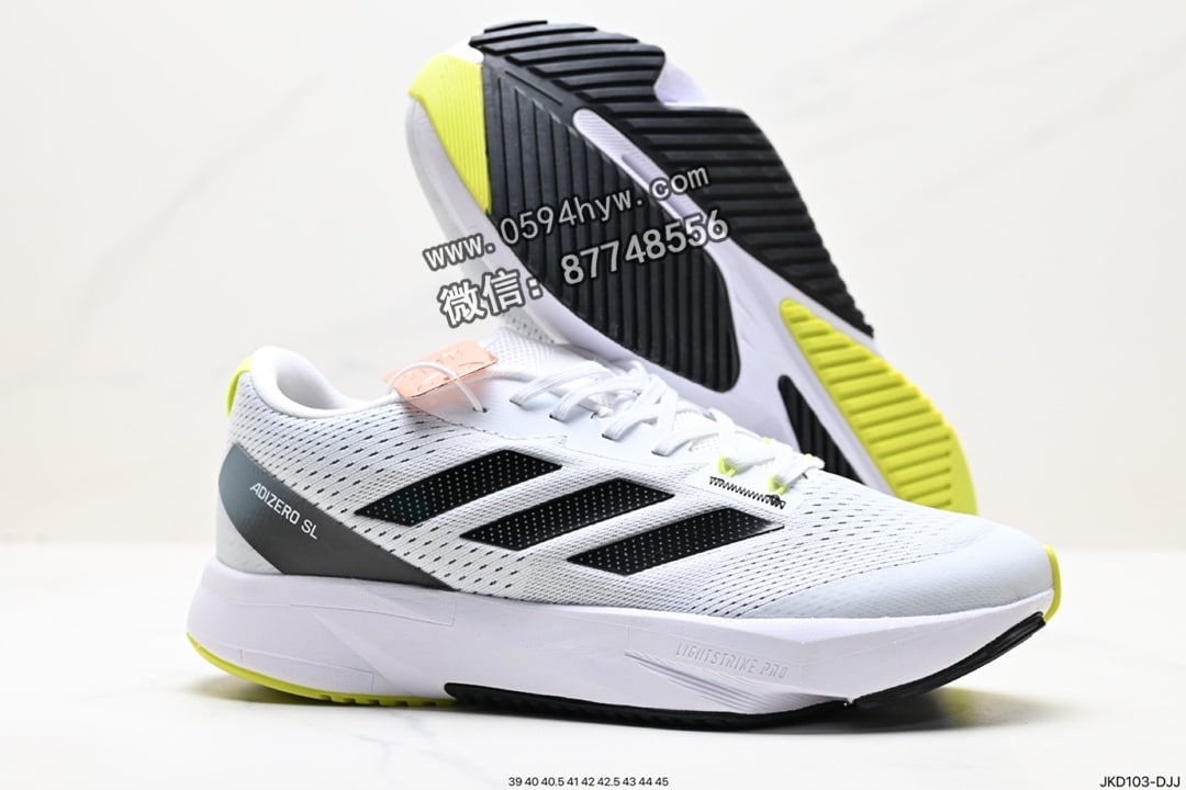 阿迪达斯, 运动鞋, 跑鞋, Boost, Adidas - 阿迪达斯 Adidas Adidasizero BOSTON 11 夏季透气网眼竞速跑鞋 Boost 缓震底 后跟加厚 立体保护软绵鞋口 安全防撞包裹鞋头 官方货号: ID6922