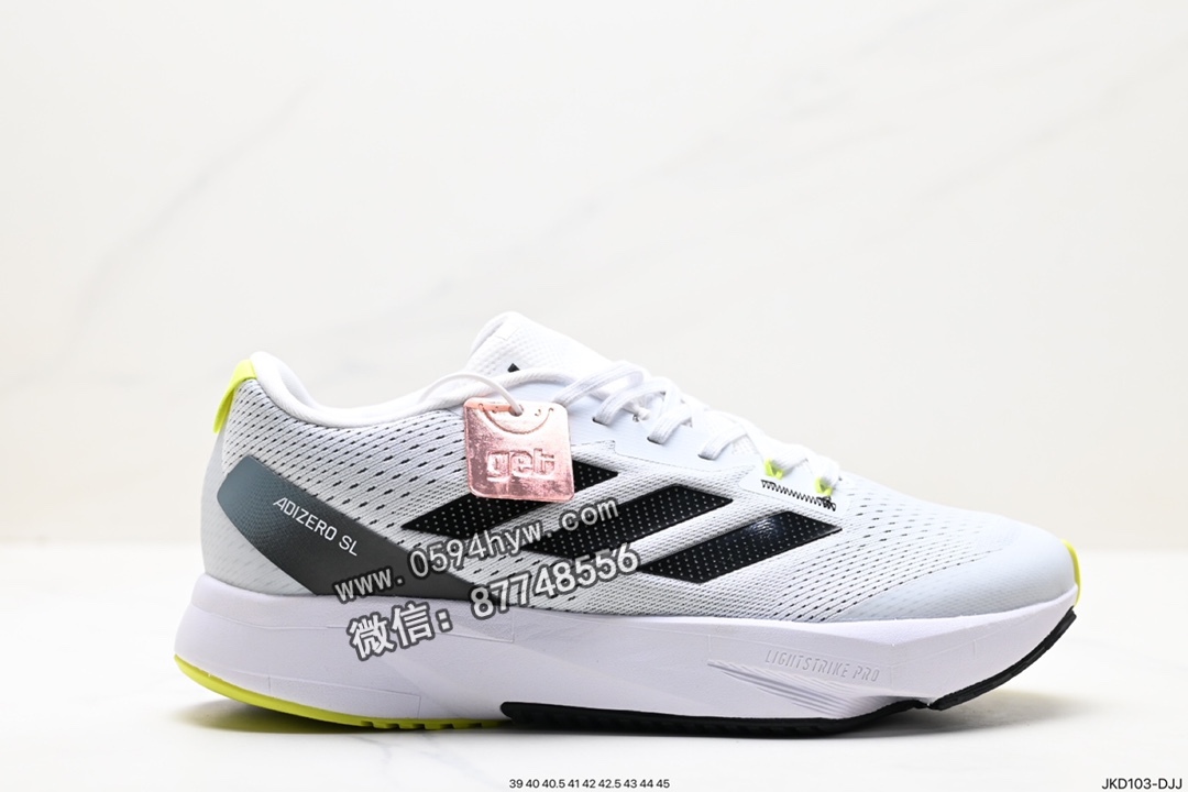 阿迪达斯 Adidas Adidasizero BOSTON 11 夏季透气网眼竞速跑鞋 Boost 缓震底 后跟加厚 立体保护软绵鞋口 安全防撞包裹鞋头 官方货号: ID6922