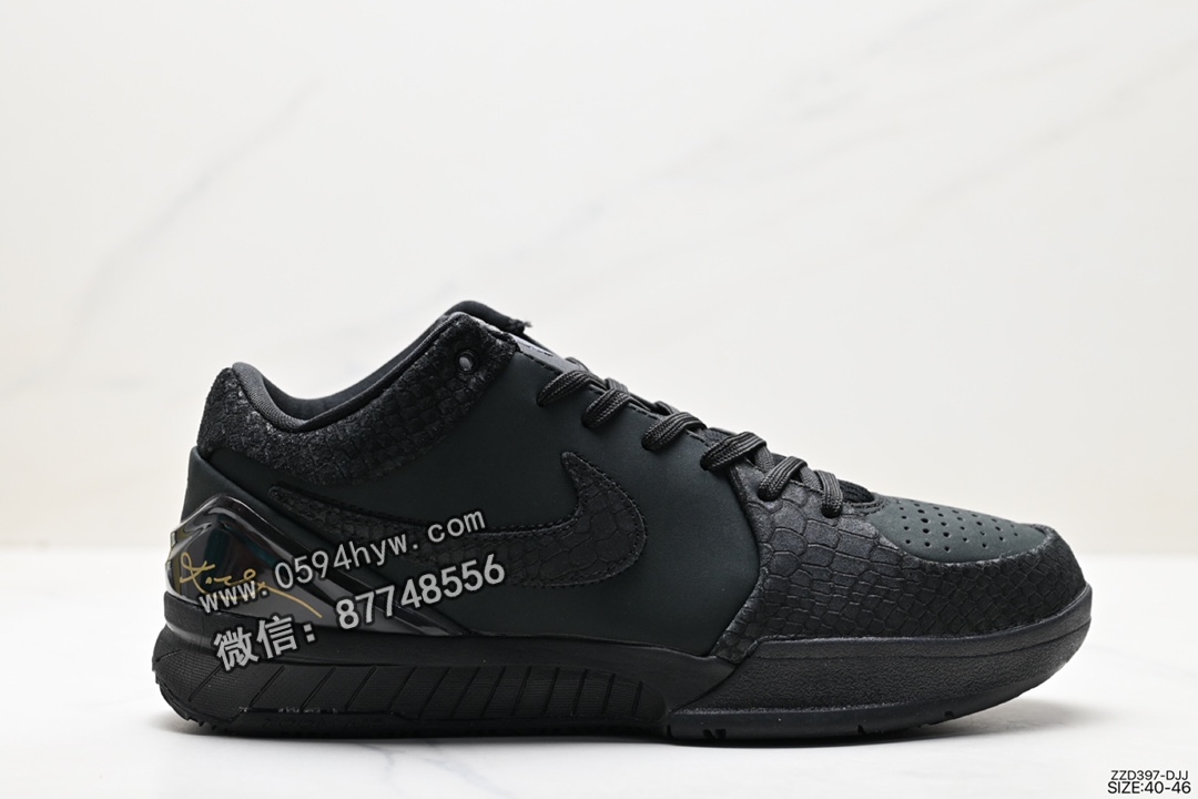 耐克 Nike Zoom Kobe IV 4 Protro Carpe Diem 鞋子类型：篮球鞋 鞋帮高度：低运帮 货号：FQ3544-001