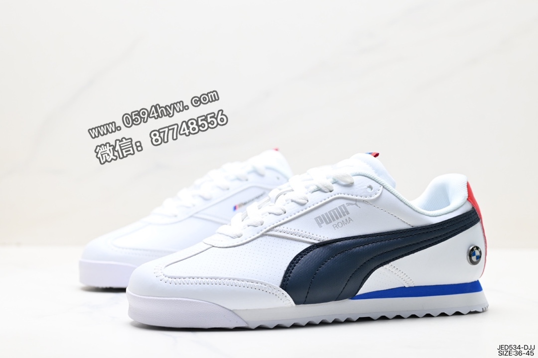 运动鞋, 运动板鞋, 板鞋, Puma, MMS Roma - PUMA彪马BWM MMS Roma Via复古百搭休闲运动板鞋 306868-01