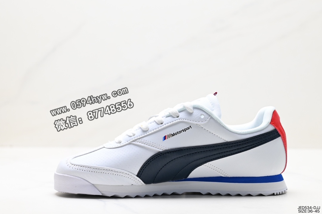 运动鞋, 运动板鞋, 板鞋, Puma, MMS Roma - PUMA彪马BWM MMS Roma Via复古百搭休闲运动板鞋 306868-01