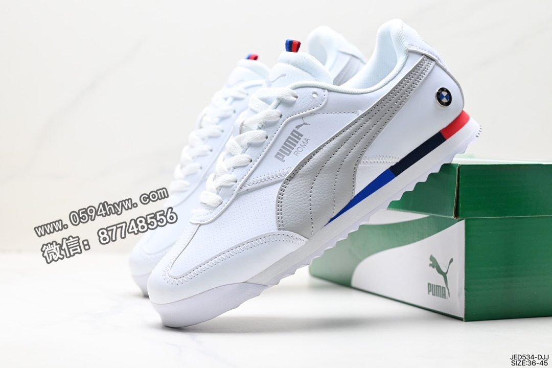 运动鞋, 运动板鞋, 板鞋, Puma, MMS Roma - PUMA BWM MMS Roma Via 复古百搭休闲运动板鞋 306868-01