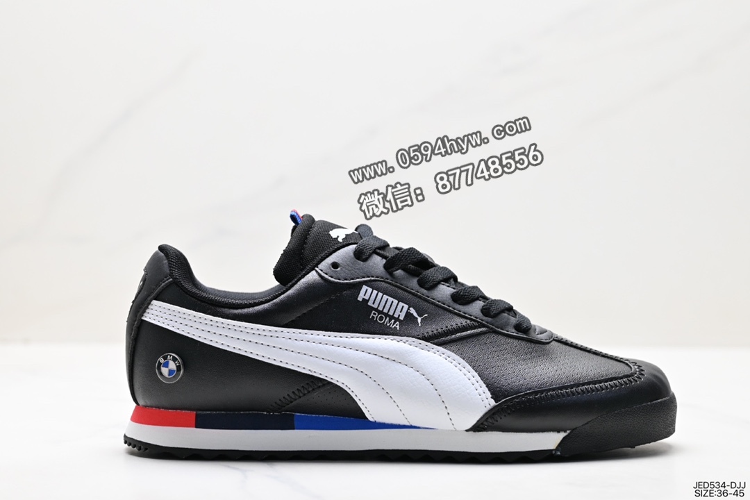 PUMA BWM MMS Roma Via 复古百搭休闲运动板鞋 306868-01