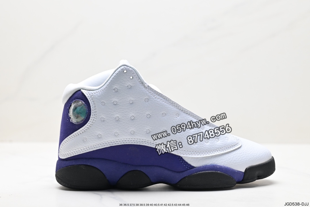 Nike Air Jordan 13 XIII “Atmosphere Grey”