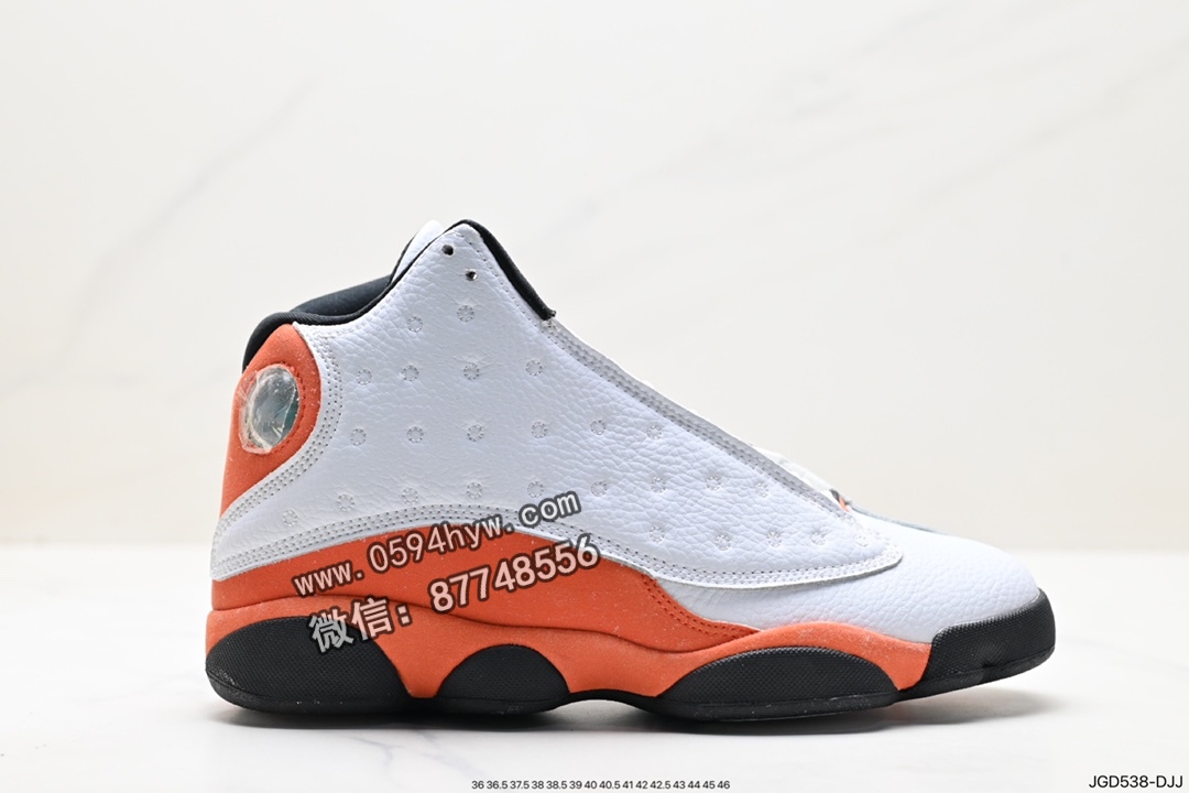 Nike Air Jordan 13 XIII