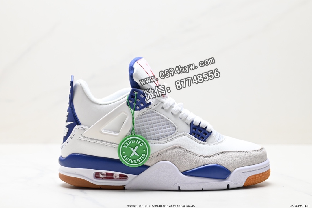 耐克, 篮球鞋, Jordan, DR5415-105, Air Jordan 4, Air Jordan - 耐克 Wmns Air Jordan 4 Retro GS"Linen" 中帮篮球鞋 货号: DR5415-105