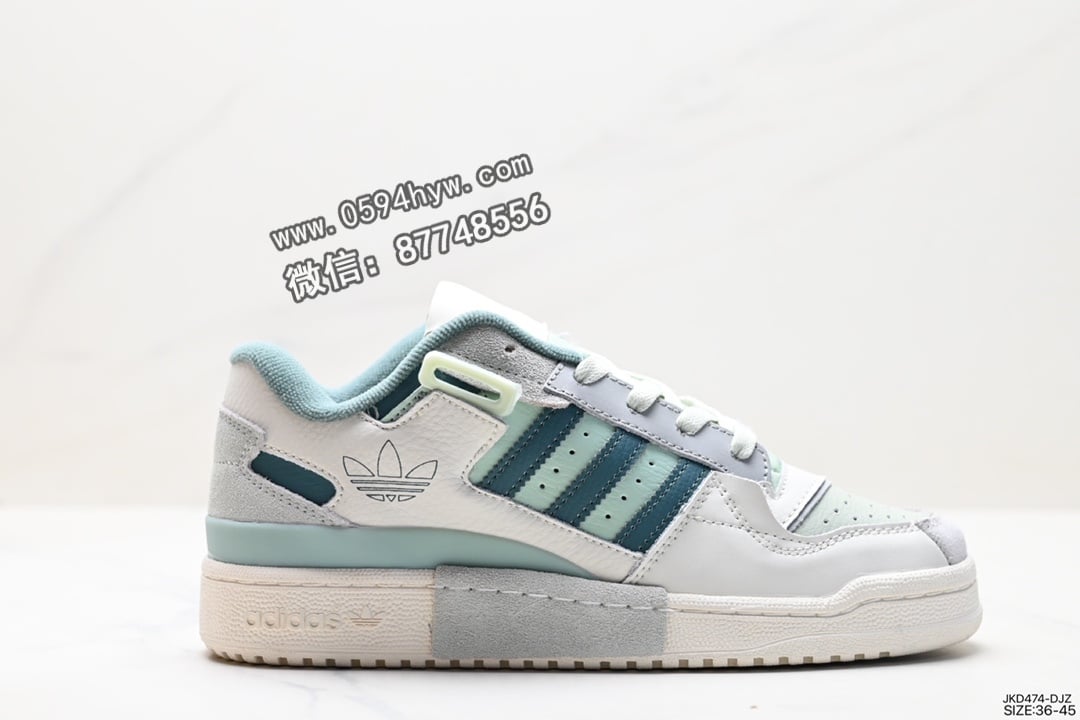 阿迪达斯 Adidas Original Forum 84 Low OG 低帮复古潮流运动板鞋