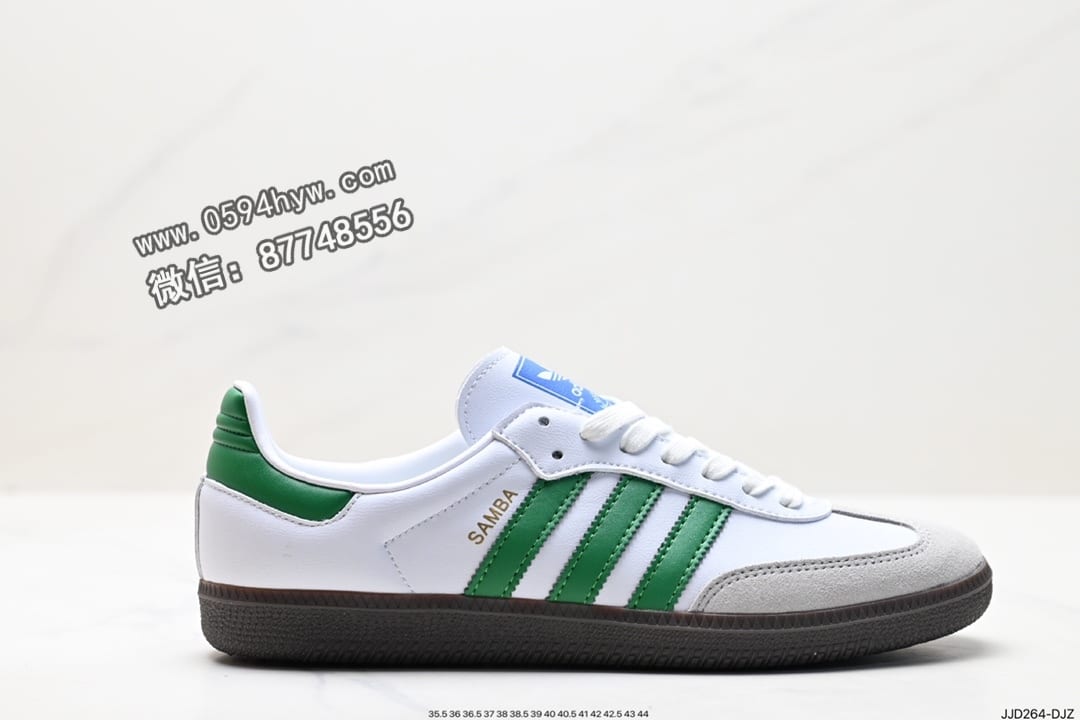 阿迪达斯 三叶草 Adidas Originals Samba Vegan OG SPD 桑巴舞系列 低帮休闲运动板鞋 货号: IG1024