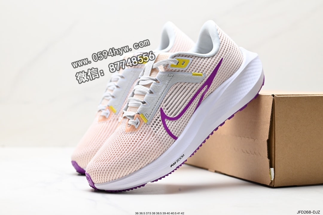 跑鞋, 登月, 疾速跑鞋, Zoom, Pegasus, NIKE, Boost - Nike Zoom Pegasus 登月40代系列 网面透气缓震疾速跑鞋 货号：DV3854-800