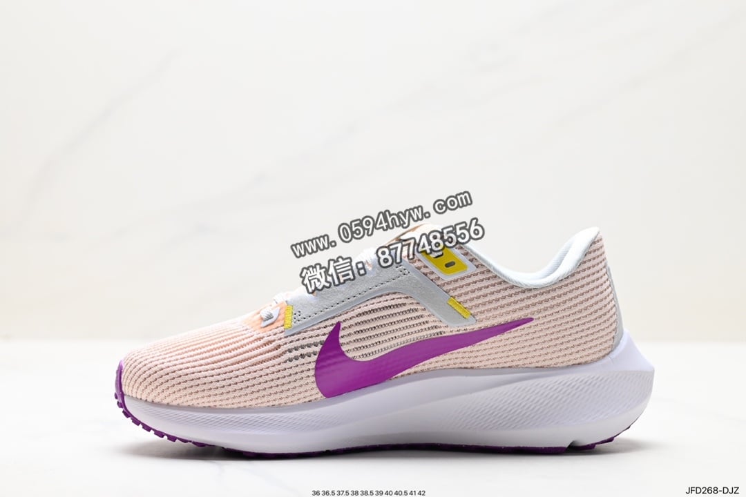 跑鞋, 登月, 疾速跑鞋, Zoom, Pegasus, NIKE, Boost - Nike Zoom Pegasus 登月40代系列 网面透气缓震疾速跑鞋 货号：DV3854-800