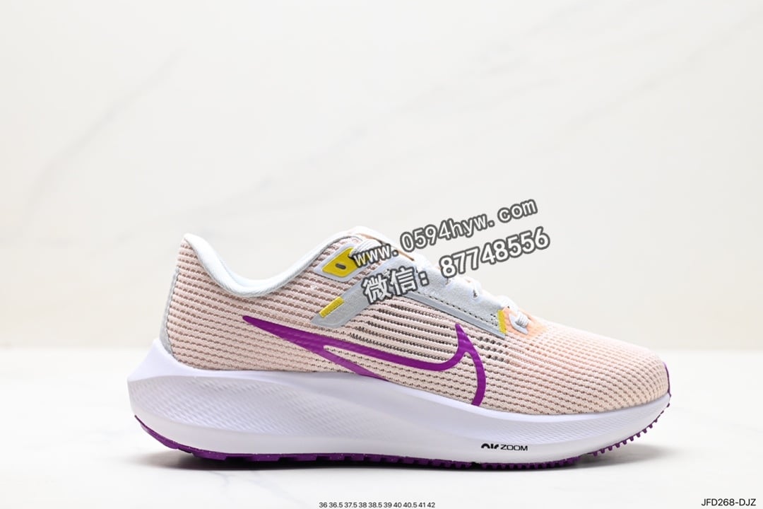 Nike Zoom Pegasus 登月40代系列 网面透气缓震疾速跑鞋 货号：DV3854-800