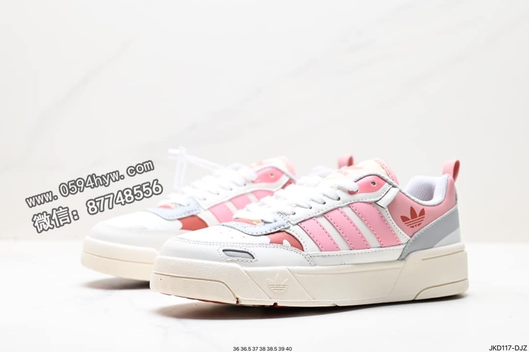 Originals, Original, adidas Originals, Adidas - Adidas Originals Post UP 低邦 真标 华达
货号：H00184