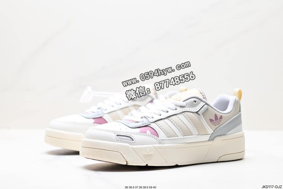 篮球鞋, Originals, Original, adidas Originals, Adidas - Adidas Originals Post UP 低邦皮革鞋 中帮 灰色 H00184