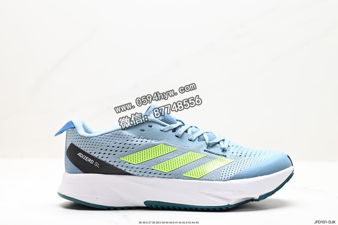 Adidas Adidasizero Adidasios Pro 3 耐磨减震专业跑步鞋货号：GX6251