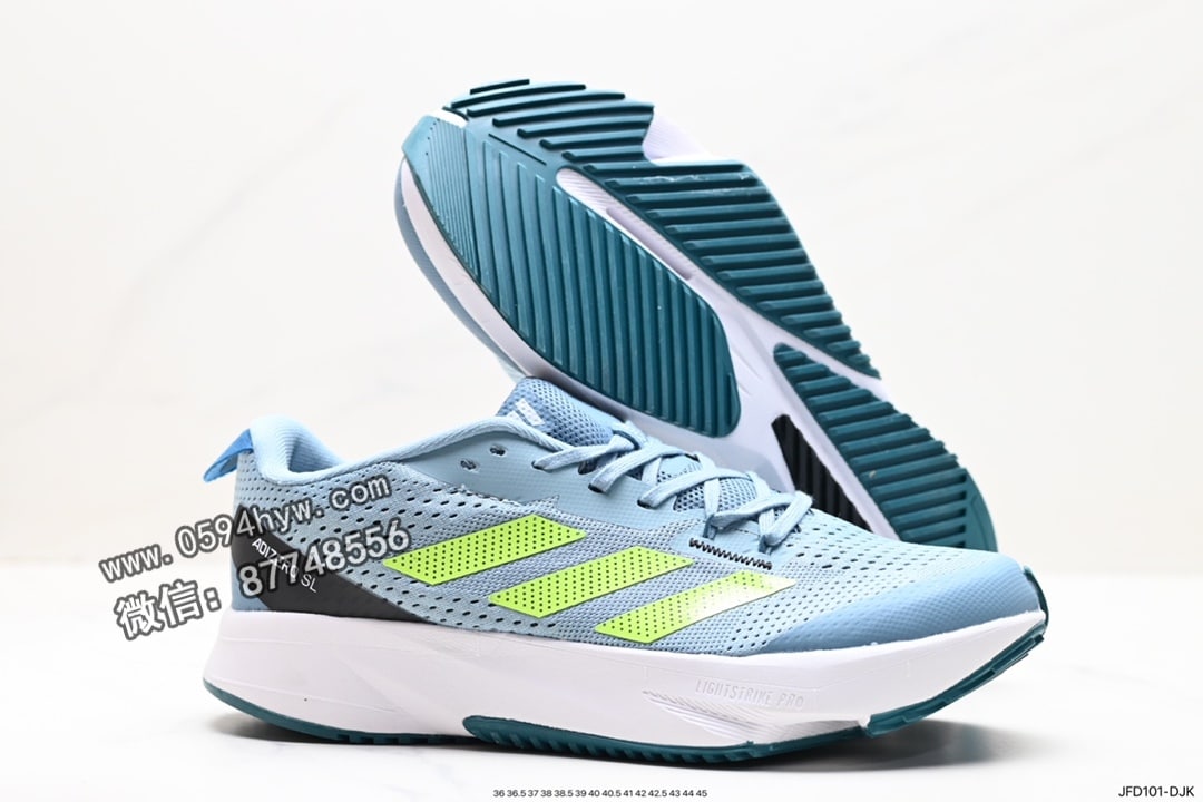马拉松, 阿迪达斯, 阿迪, 跑步鞋, RO, Adizero Adios, Adizero, Adidas - Adidas Adidasizero Adidasios Pro 3 耐磨减震专业跑步鞋货号：GX6251