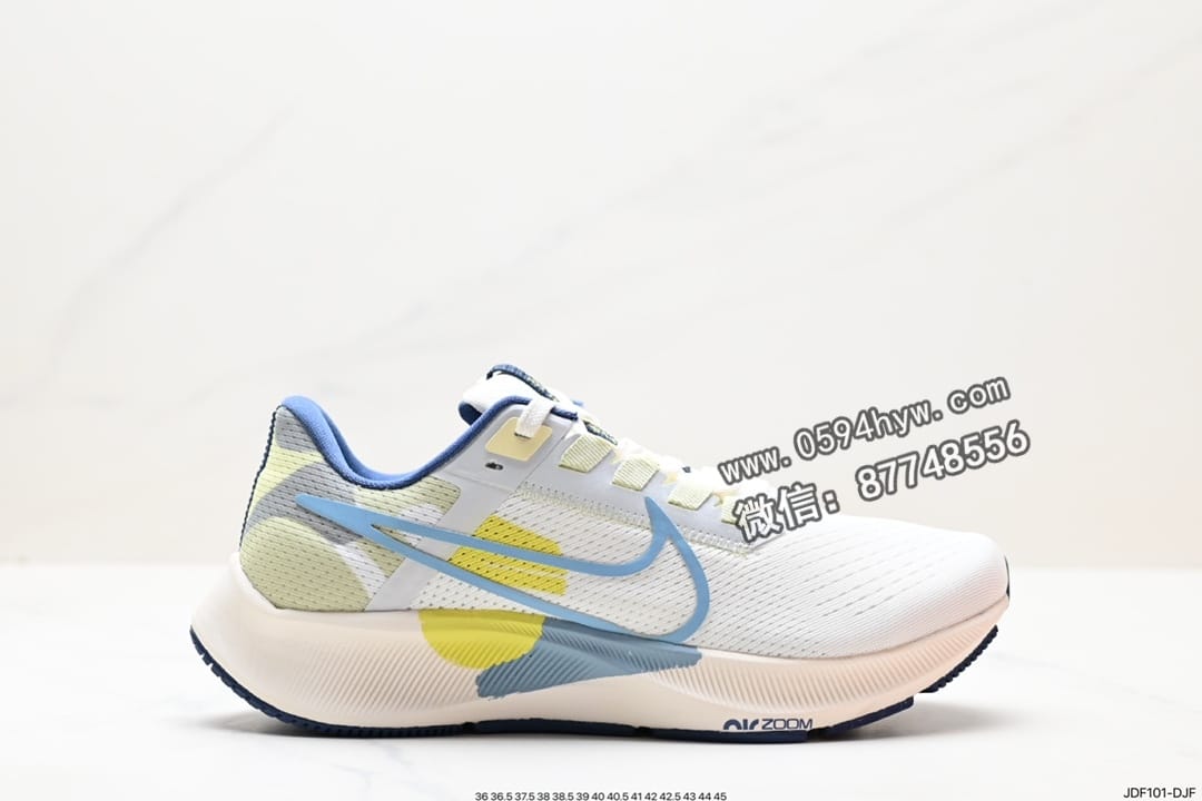 Nike Zoom Pegasus 38登月飞马38代 跑步鞋 货号：CW7356-103