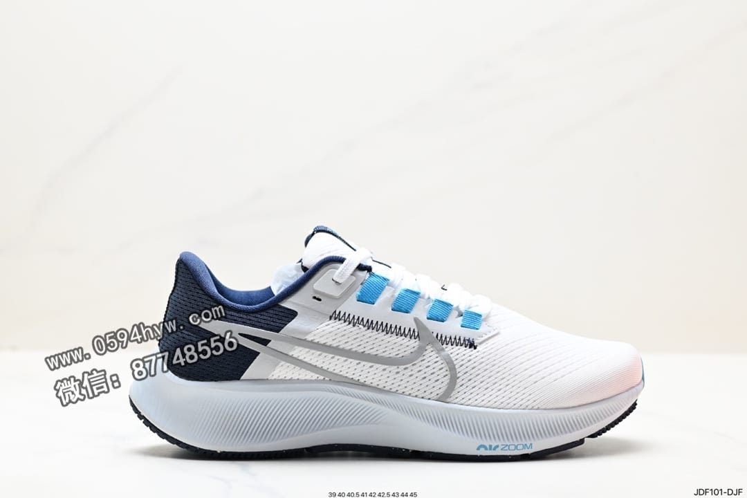 Nike Zoom Pegasus 38登月飞马38代 跑步鞋 CW7356-103