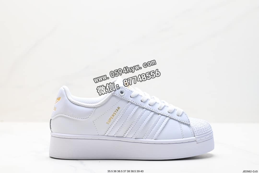 Adidasidas Originals Superstar Pride RM贝壳头低帮板鞋 货号: EG4961