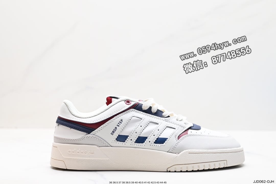 Adidas Drop Step Low 经典板鞋运动鞋 灰色 货号：GW9736