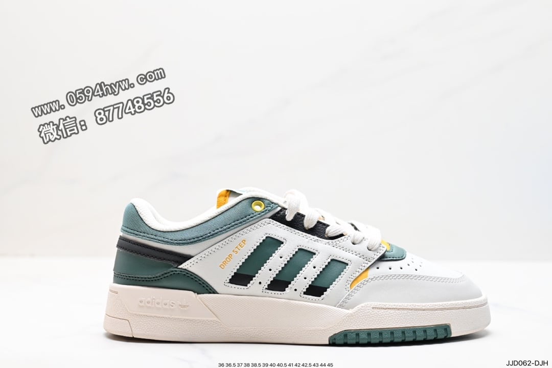 阿迪达斯 Adidas DROP STEP LOW 校园休闲运动板鞋 货号：GW9736