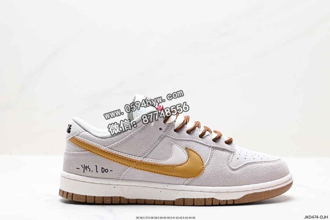 Nike DuNike Low SE “85”