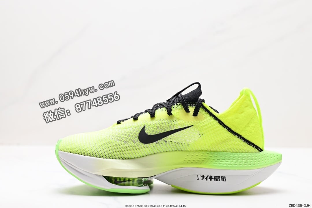 跑鞋, Zoom, Nike Air Zoom Alphafly Next% 2, Nike Air, NIKE, Air Zoom Alphafly Next%, Air Zoom - Nike Air Zoom Alphafly NEXT% 2