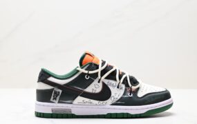 Nike SB DuNike Low绑绳解构风 低帮板鞋 绿色/米色 DD1391-300