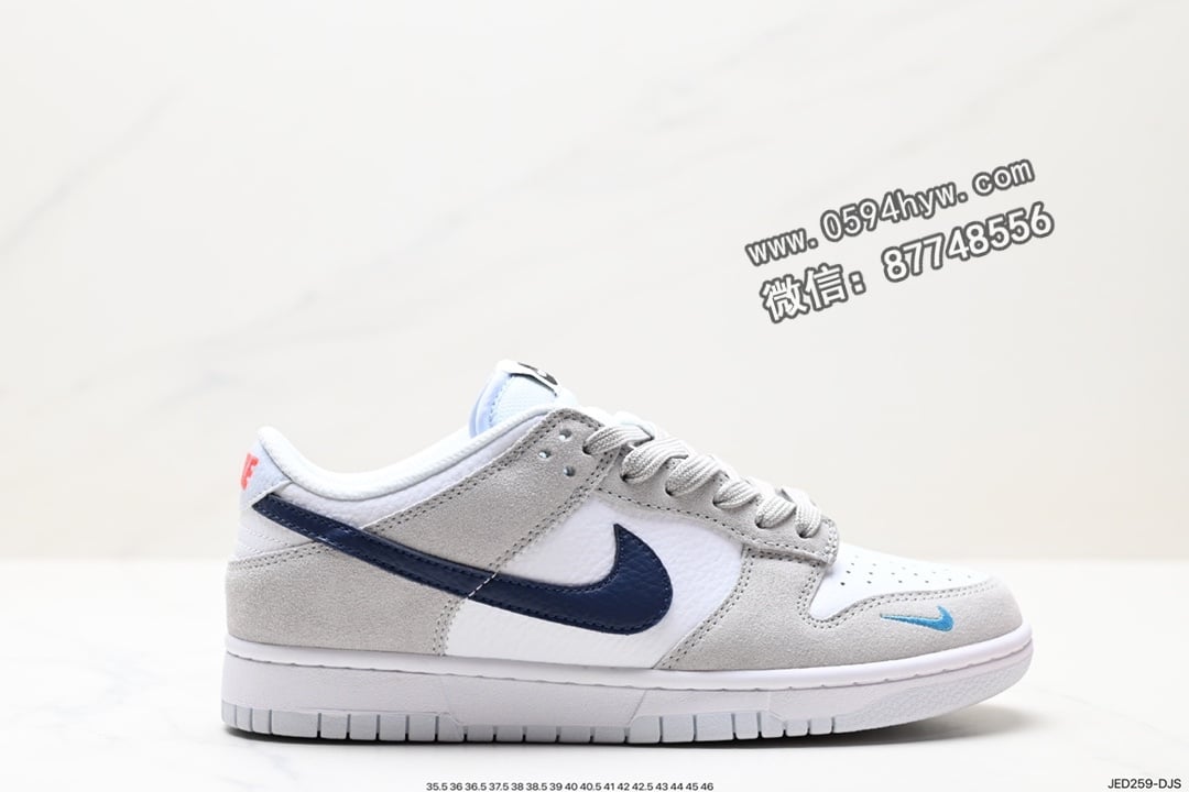 Nike SB Dunk Low 户口 FJ4227-001