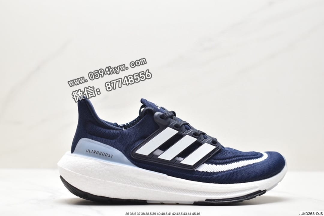 Adidas ULTRABOOST LIGHT轻弹系列低帮缓震休闲运动慢跑鞋 “白蓝橙” 货号: HQ6340