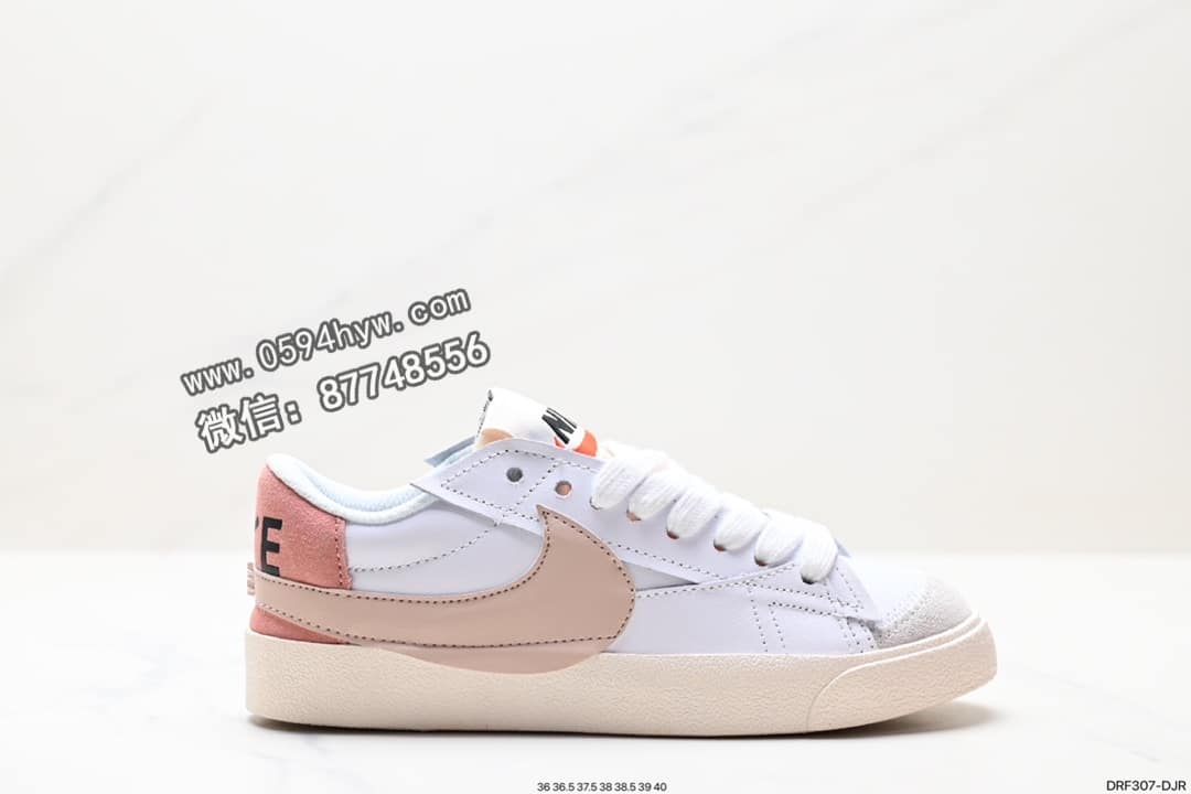 Nike Blazer Low 77 JUMBO 复古经典开拓者 鞋款 DQ1470 600