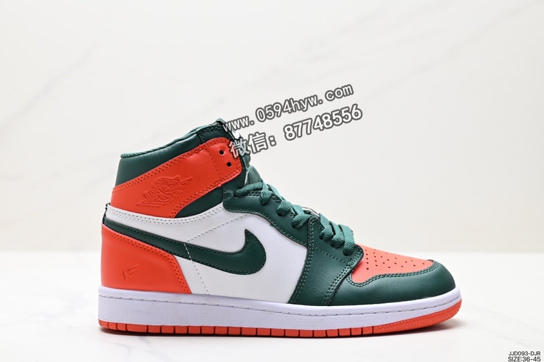 Air Jordan 1 Retro High OG 黑白 货号 575441-035