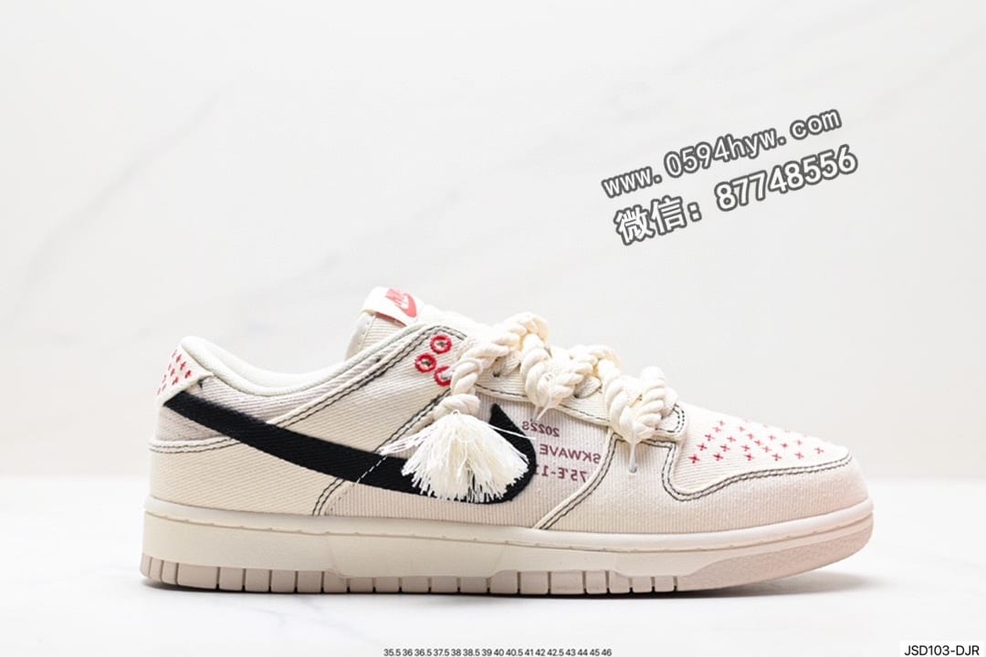 Nike SB DuNike Low 解构抽绳鞋带 出品 鞋款 带高度 版型蒸餾加工 货号 DJ6188-002