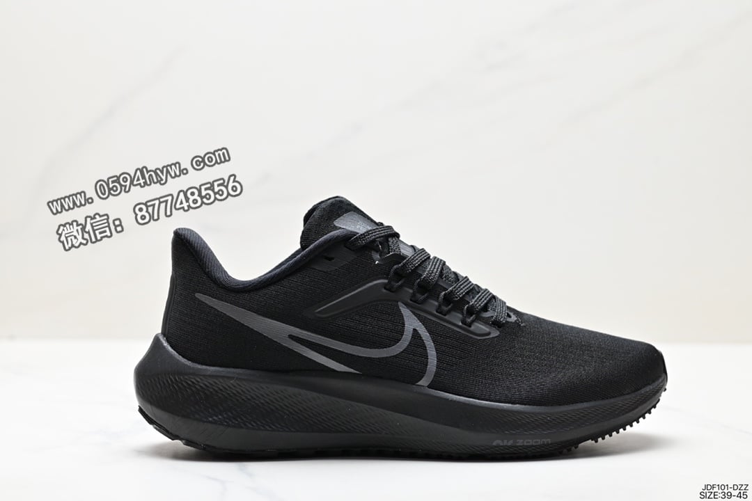 Nike Zoom Pegasus 38登月飞马38代 跑步鞋 网面透气 货号：DH4071-006