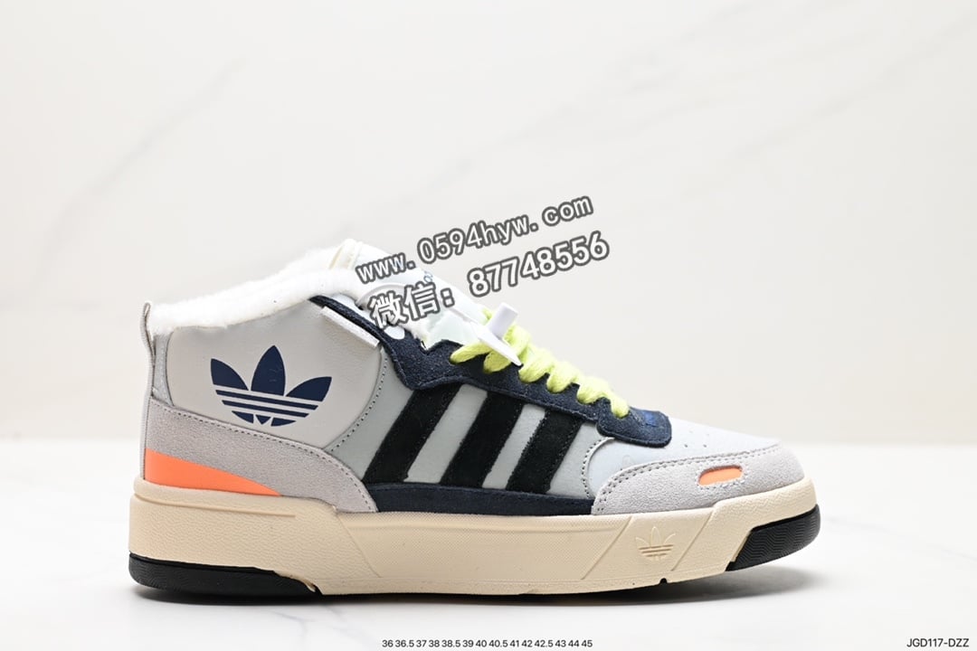 Adidas Originals Post UP 中邦加绒 高帮 鞋子 黑白灰 货号：H00190