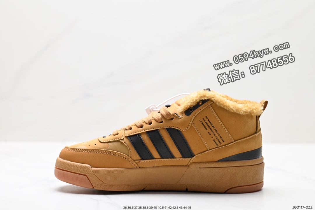 高帮篮球鞋, 高帮, 篮球鞋, 加绒, Originals, Original, adidas Originals, Adidas - Adidas Originals Post UP 中邦加绒 高帮篮球鞋 "黑白灰" 货号：H00190