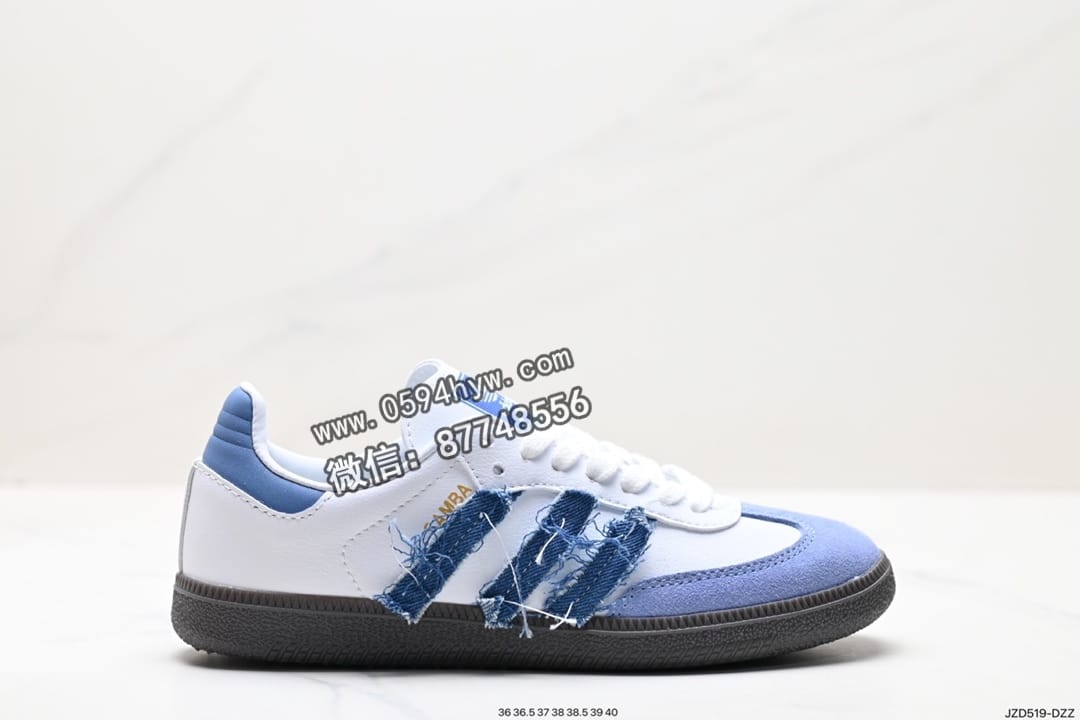 阿迪达斯三叶草 Adidas Originals Samba Vegan OG”SPD” 桑巴舞系列 男士休闲运动板鞋 货号：IG1024