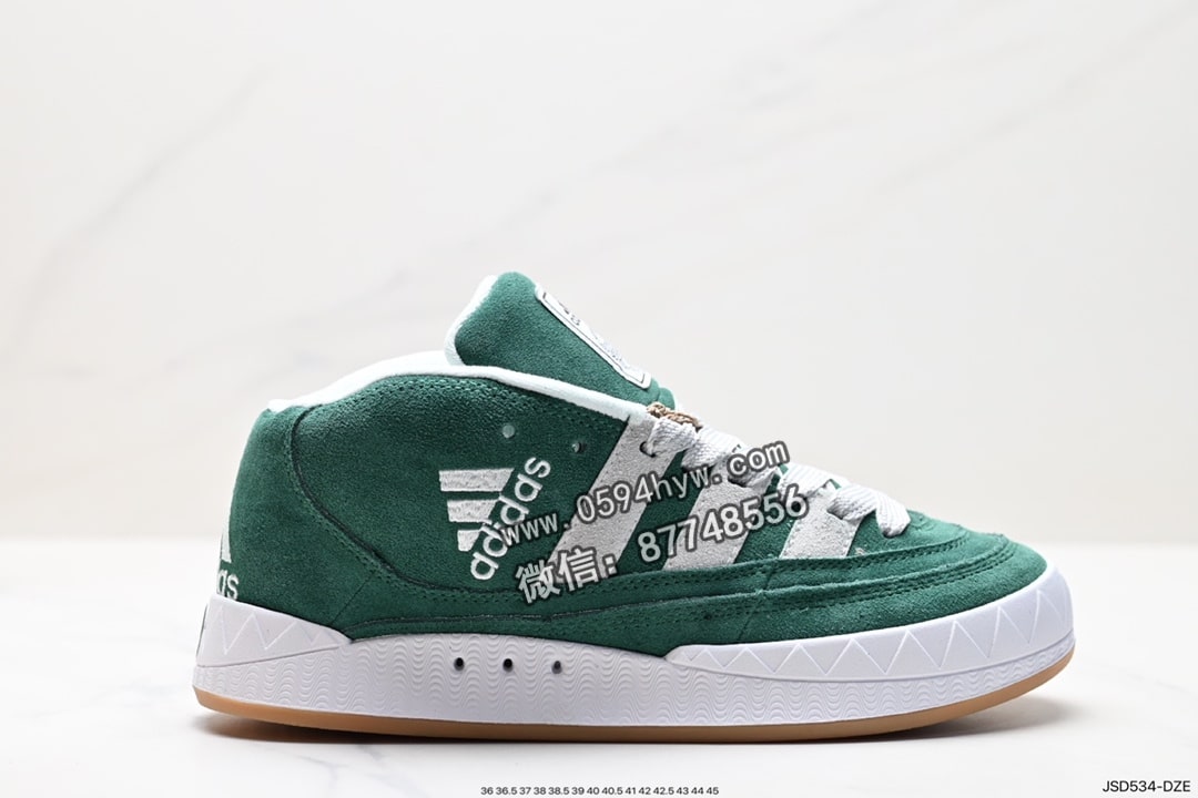 Adidas Originals Adidasimatic Mid Ynuk 马蒂奇中帮鲨鱼面包板鞋 货号: IE0022