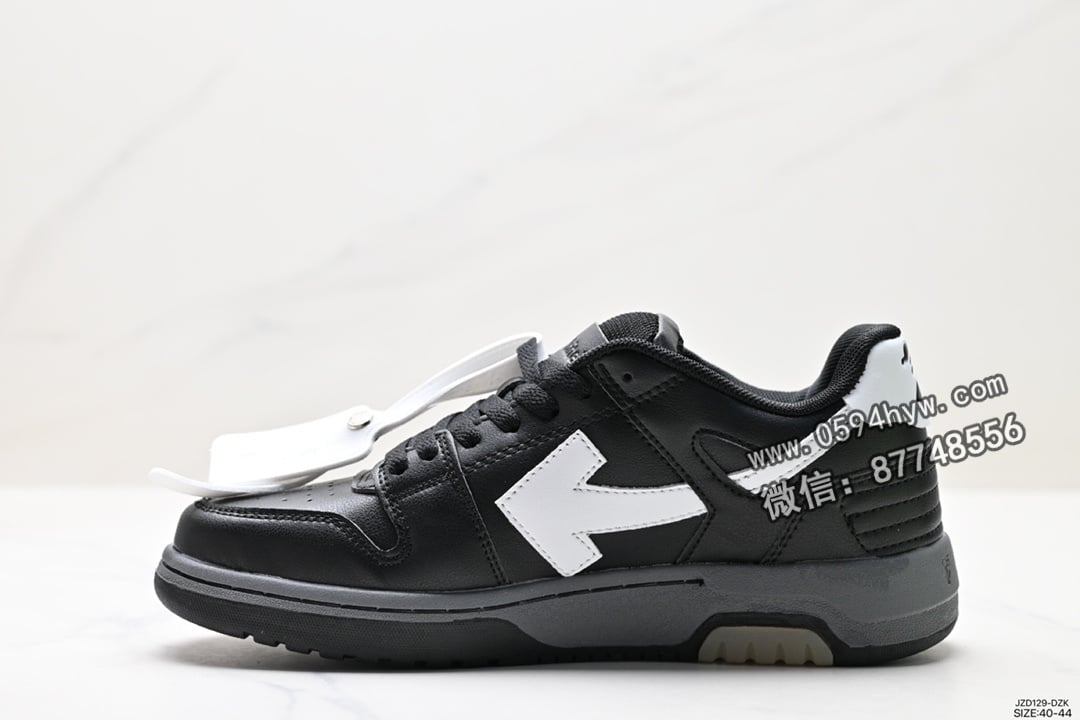 运动鞋, 运动板鞋, 联名, 板鞋, 休闲板鞋, Virgil Abloh, Off-White, 2023 - Off-White™ c/o Virgil Abloh 出品 OOO 休闲板鞋